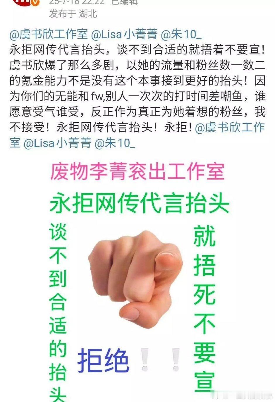 粉丝不满天梭代言人的title，看下全球代的咖位还不满么？ ​​​