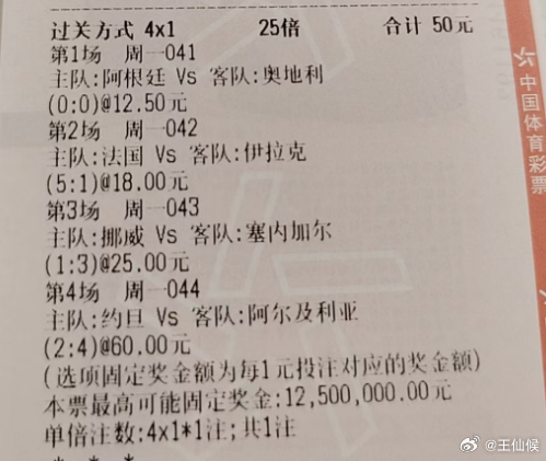 发这个出来，不会有人笑吧，不过这个也不代表方向，就是刚好凑够1250W  
