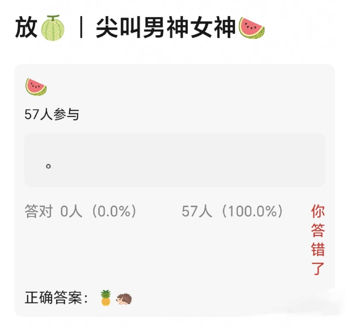 网传尖叫之夜男神女神尖叫之夜男神女神预测 网传尖叫之夜男神女神是白鹿 檀健次！！