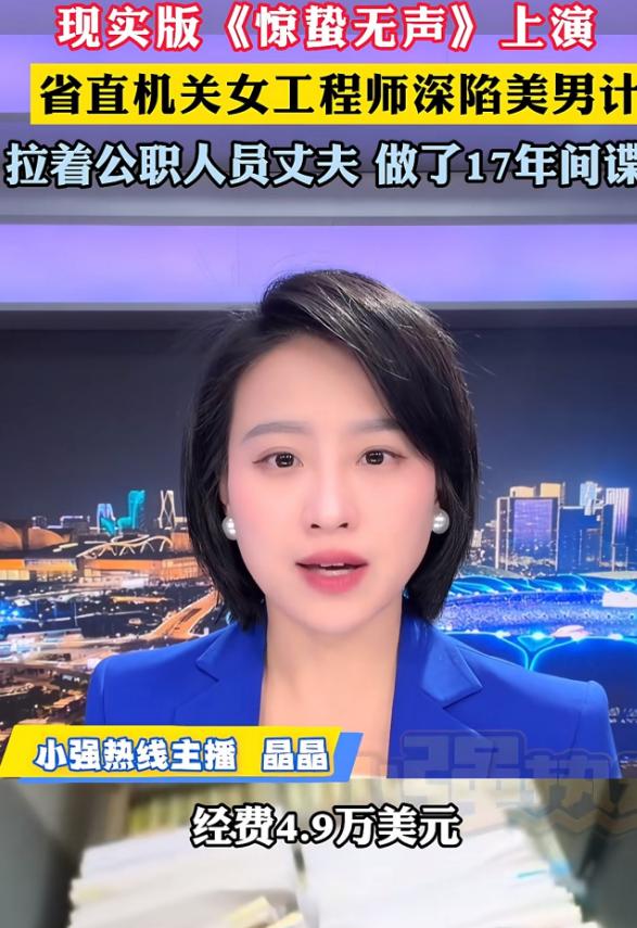 “电视剧都不敢这么演！”云南，女子是一名工程师，意外获得留学的机会，谁知，刚出国