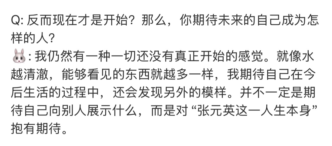 【】听她说的。等待结果，抱有期待。 