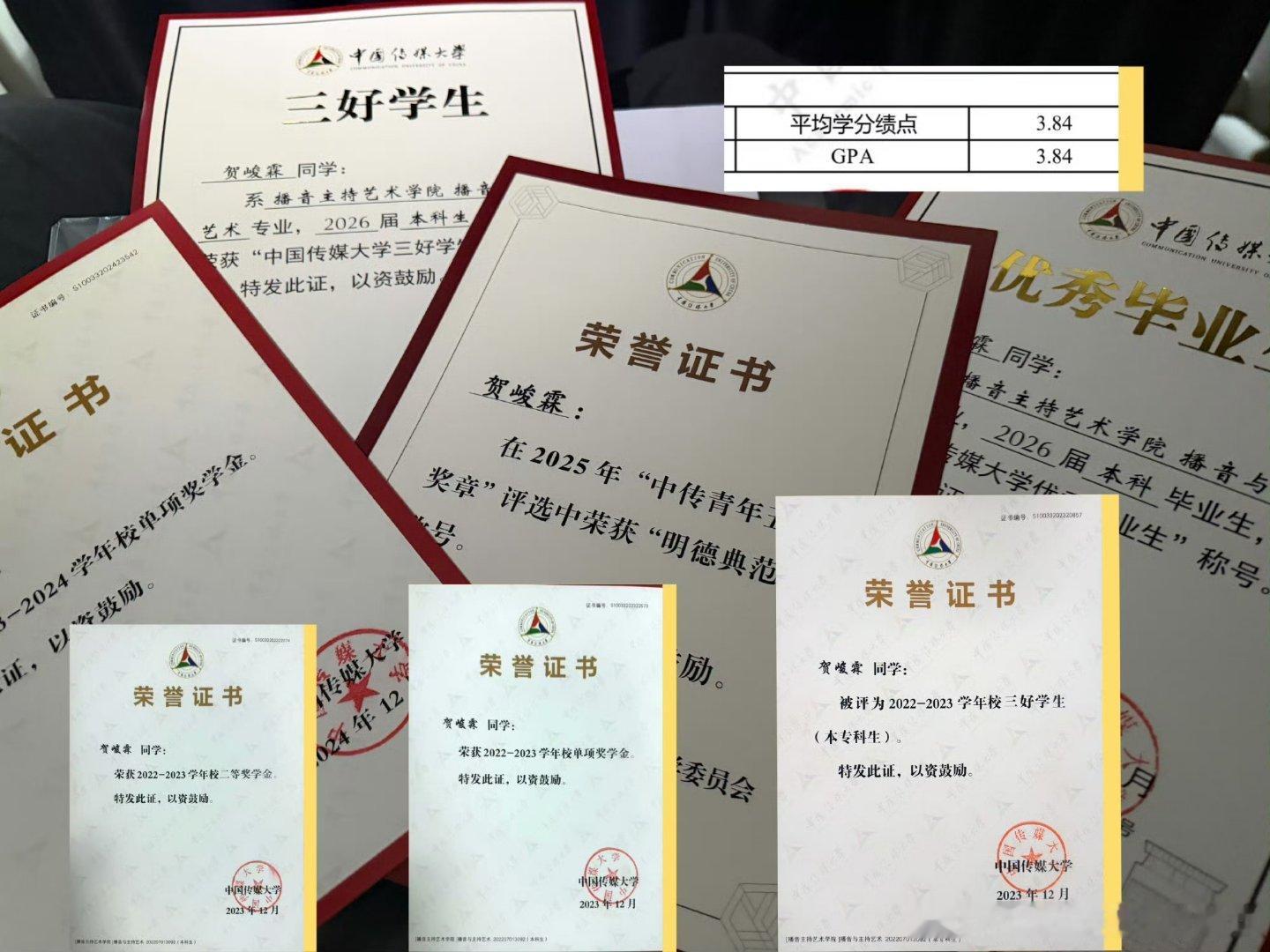 咋这么棒啊！ 