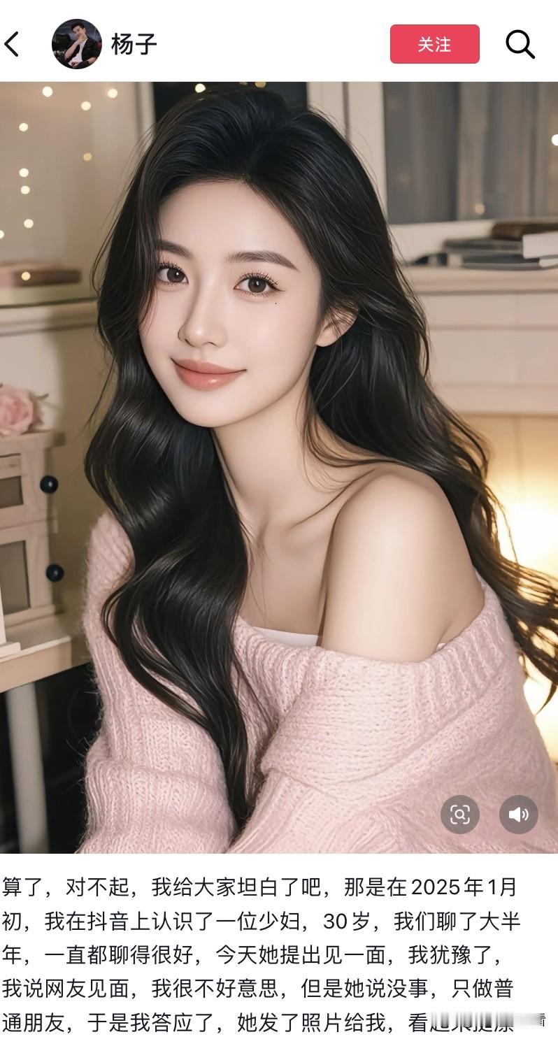 杨子可是真会玩，这么长篇大论，原来去景德镇不是为了专门带孩子去游玩，黄圣依刚发了