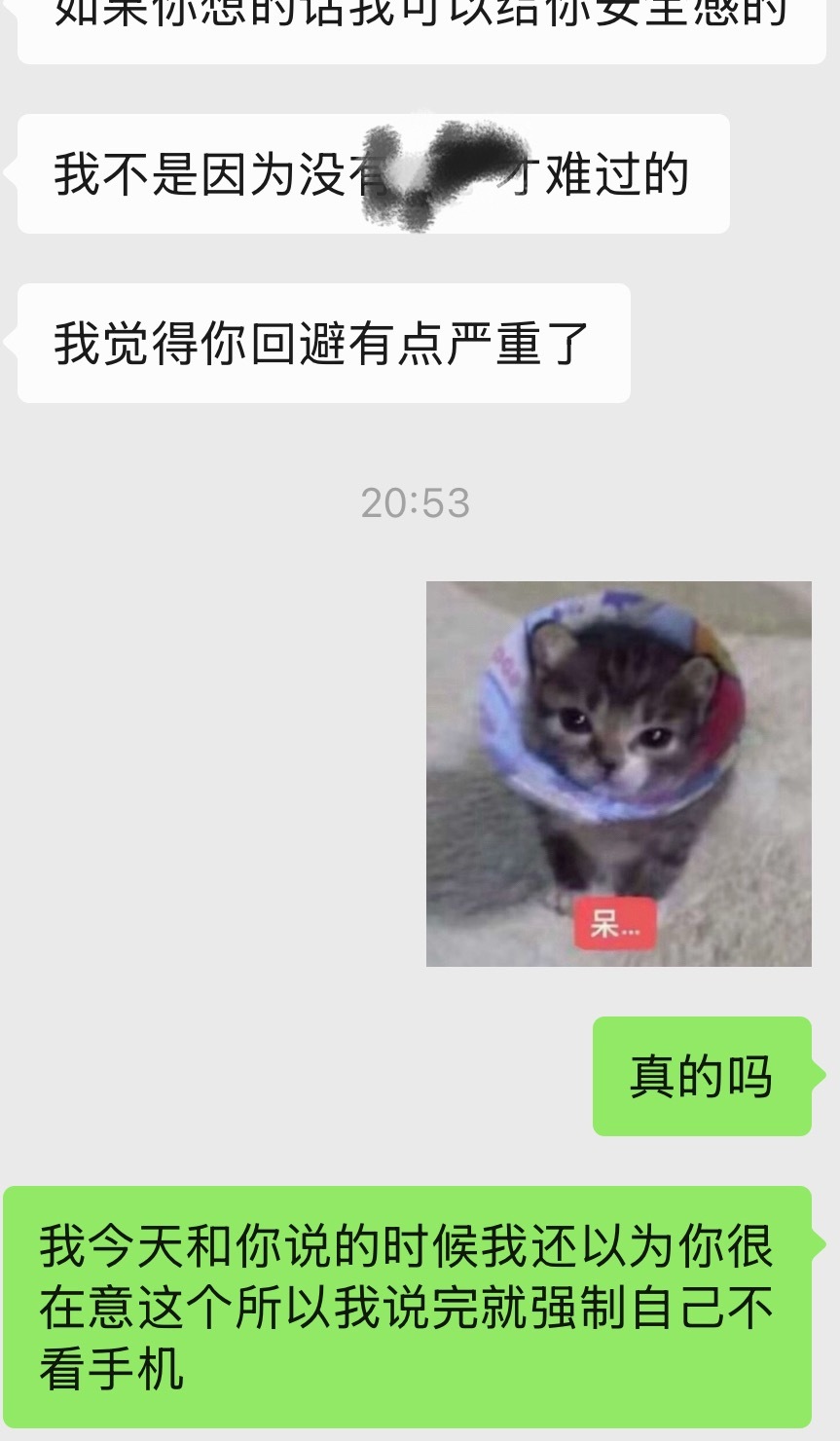 哎呀哎呀唉呀唉呀唉呀哎呀[淡淡的] ​​​