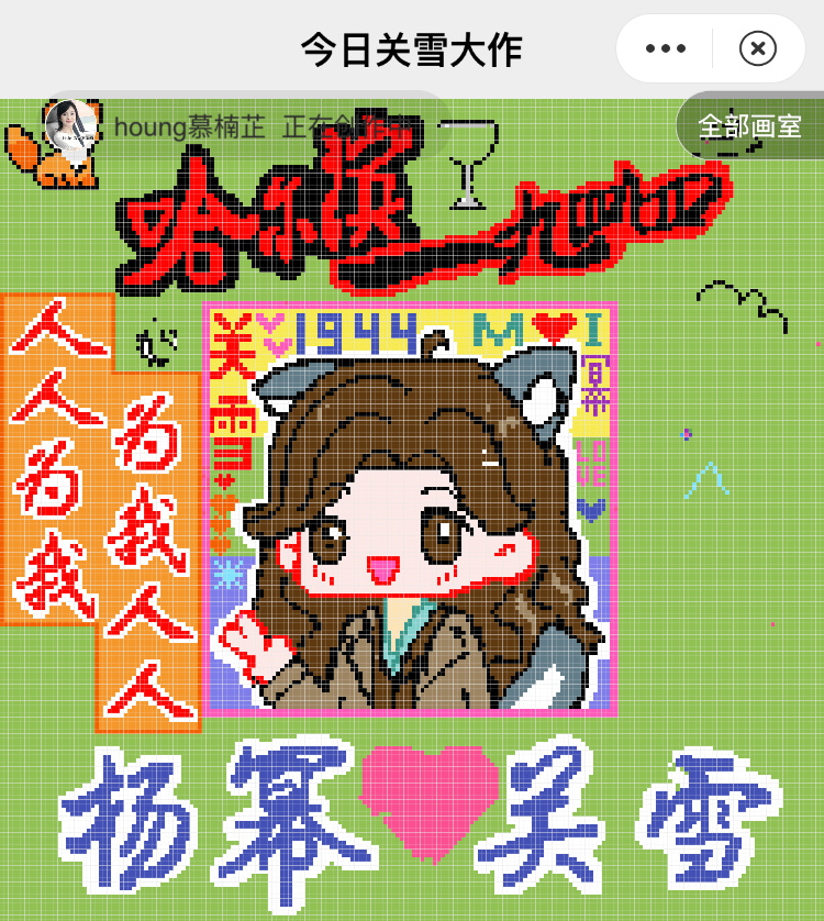 #杨幂[超话]##给杨幂的七夕礼物# 老有排面老好看了[春游家族]  ​​​