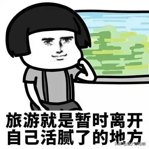要出发了跟俺闺女交代一下。
有些小活还得需要她动动那花钱如流水的小手。
这孩子正