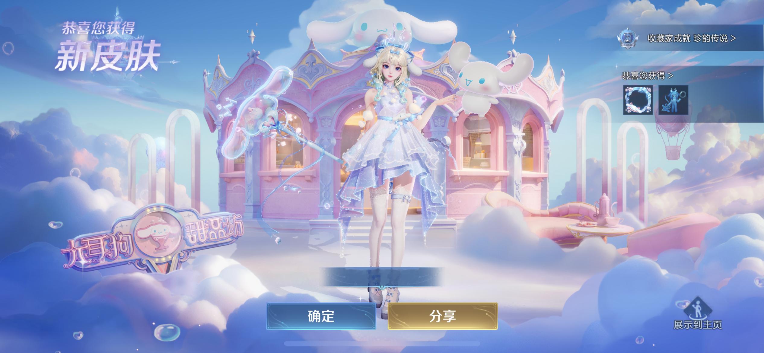 王者你欠我太多 
