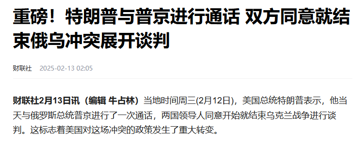 老美大选前，我就说老川当选有两个地方开心到半夜都笑醒，一个是大毛一个是韩国北，这