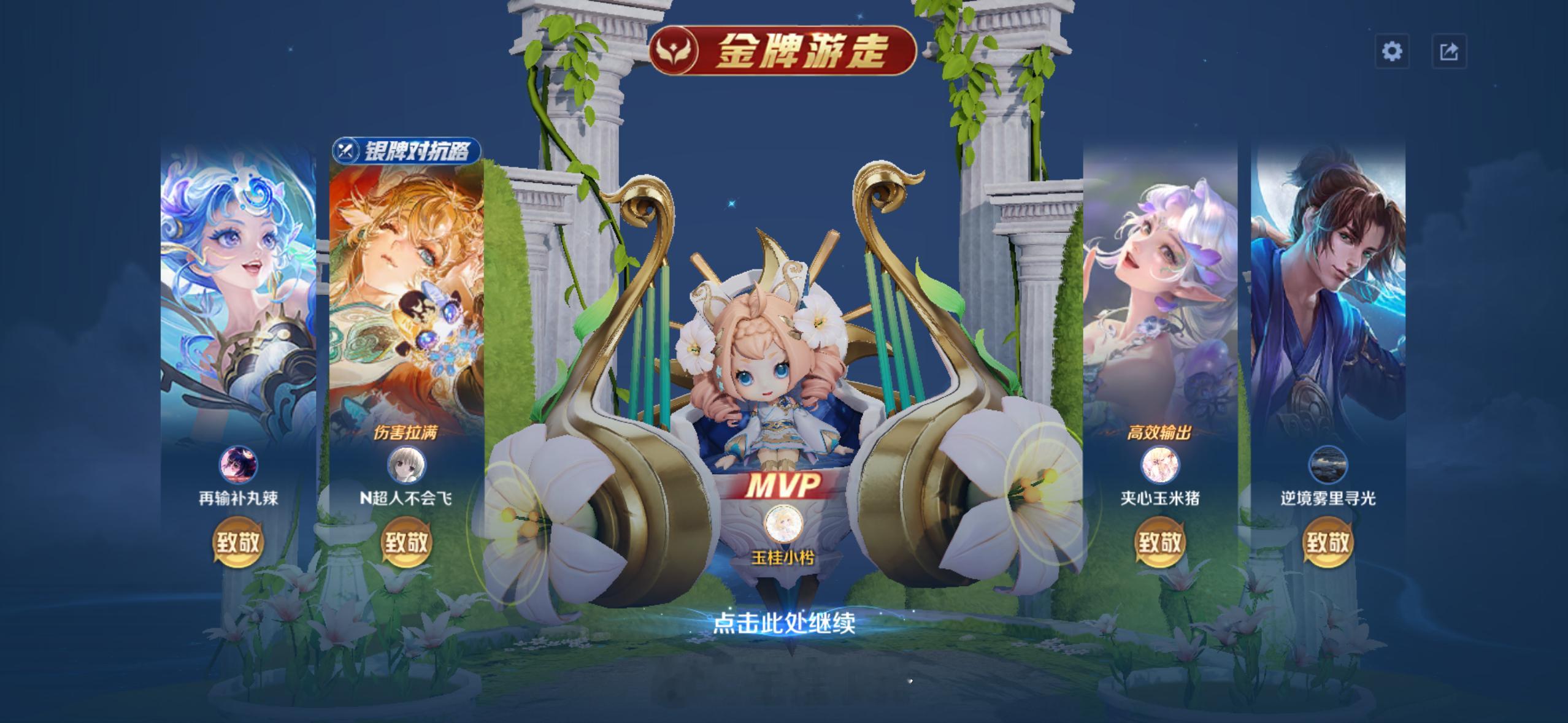 是谁背着我偷偷杀了一个人！៸៸◺𓈊◿៸៸ 
