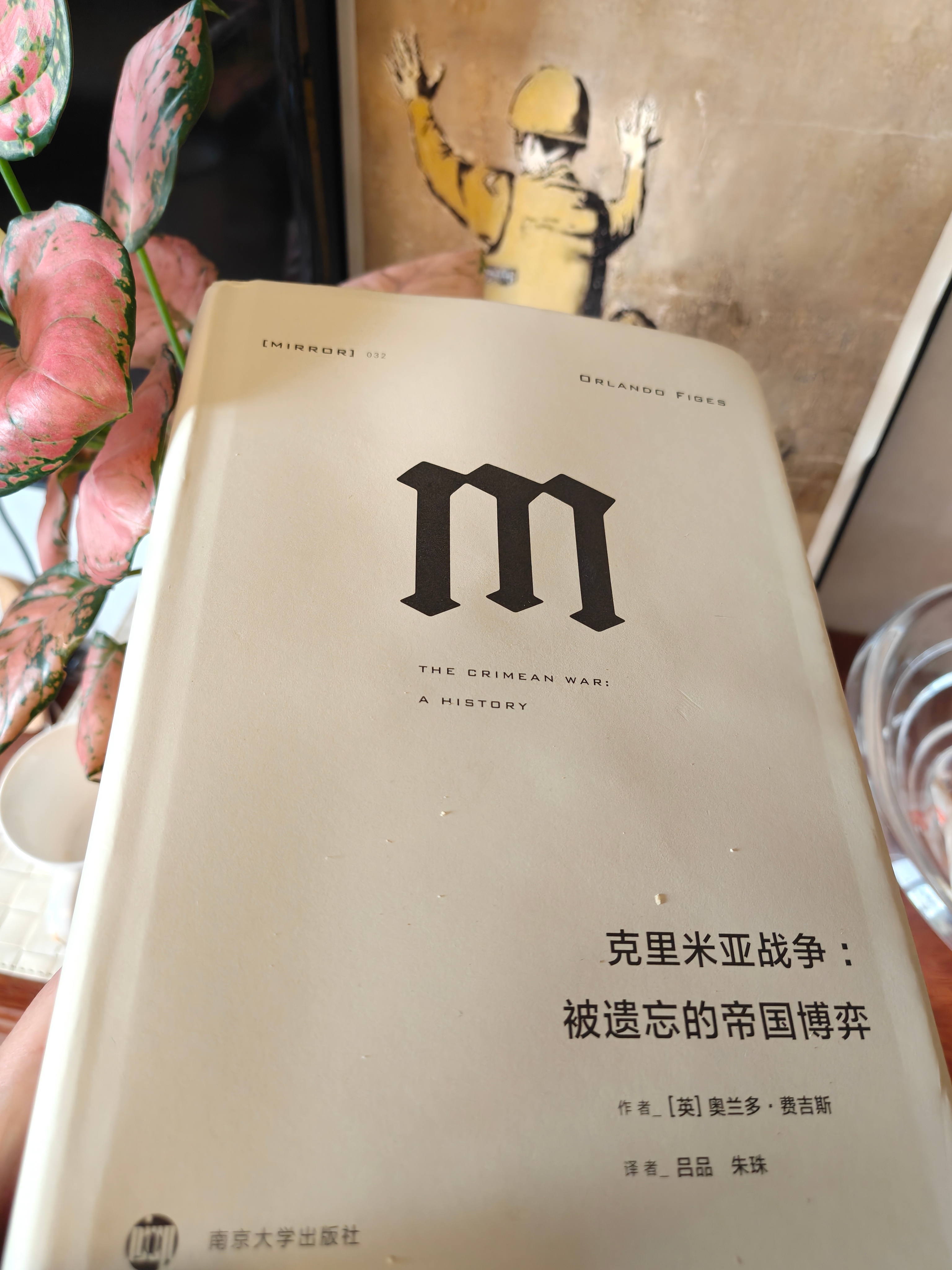 这书真够厚的 ​​​