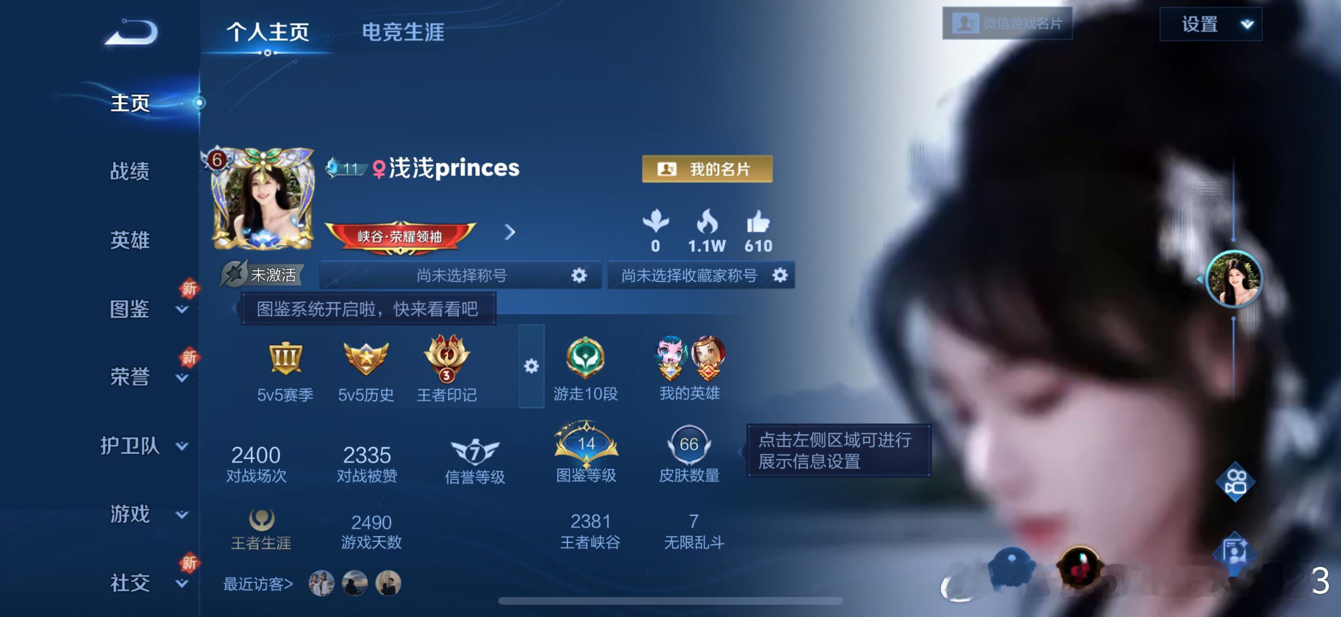 “打游戏”🎮 ​​​