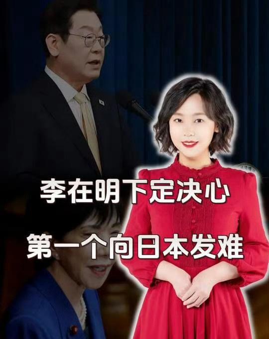 高市早苗真是把“四面树敌”玩明白了！一口气得罪中、韩、俄等邻国，刚遭中方高强度反