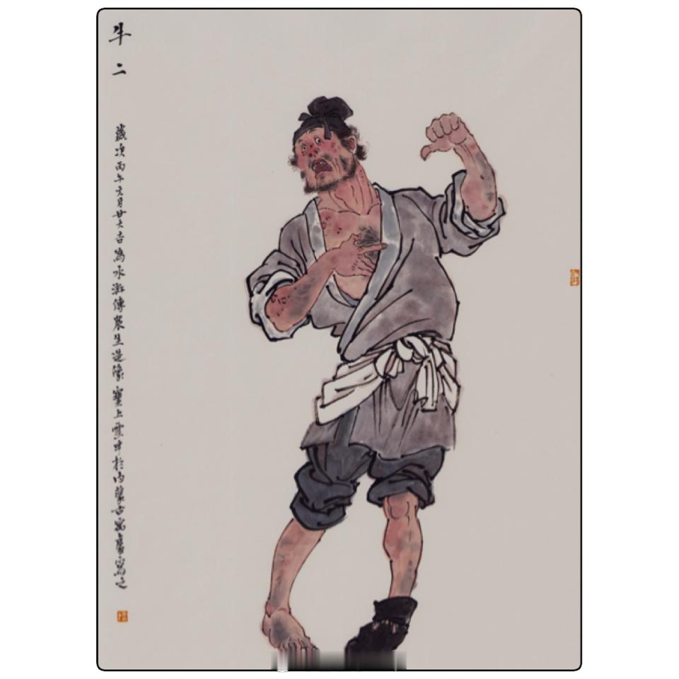 是是是对对对好好好 