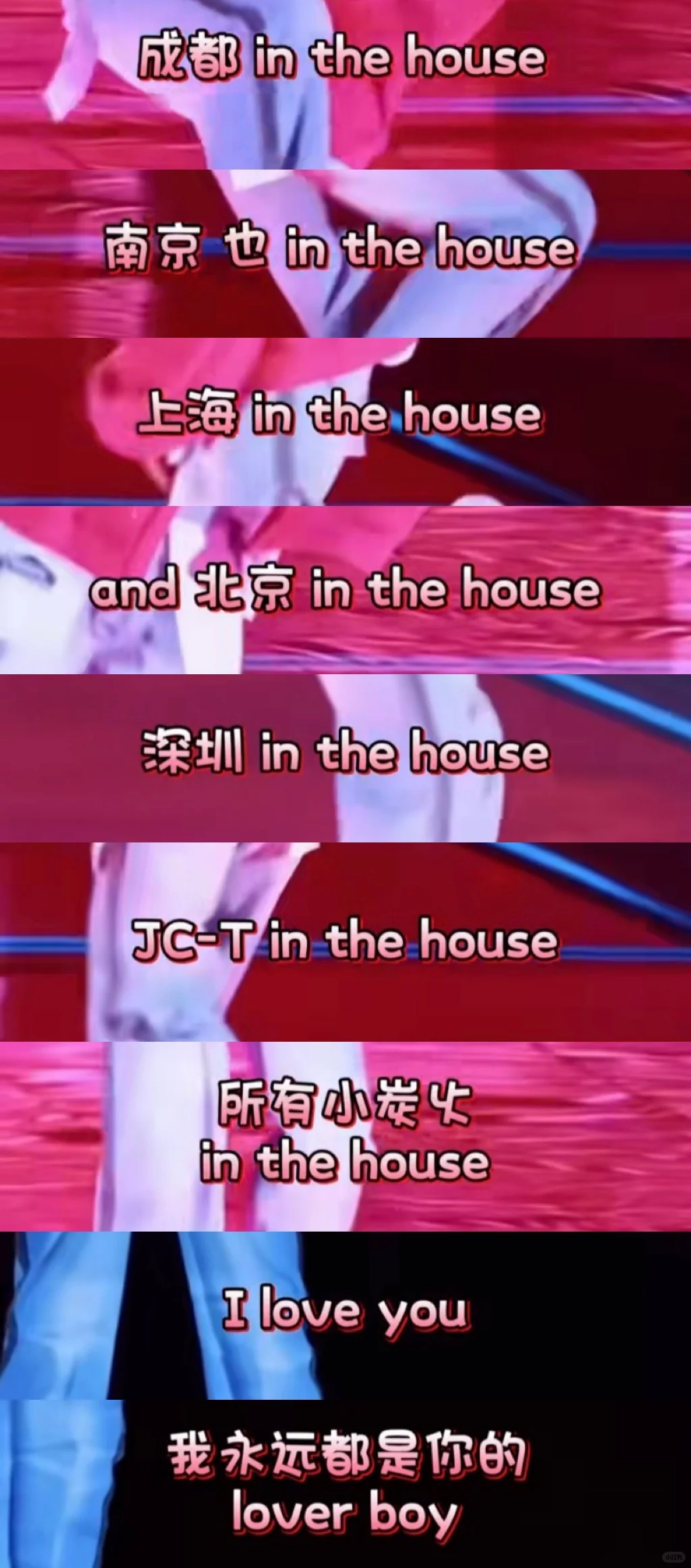呆球：爸比你们Inthe house，把我俩忘了？