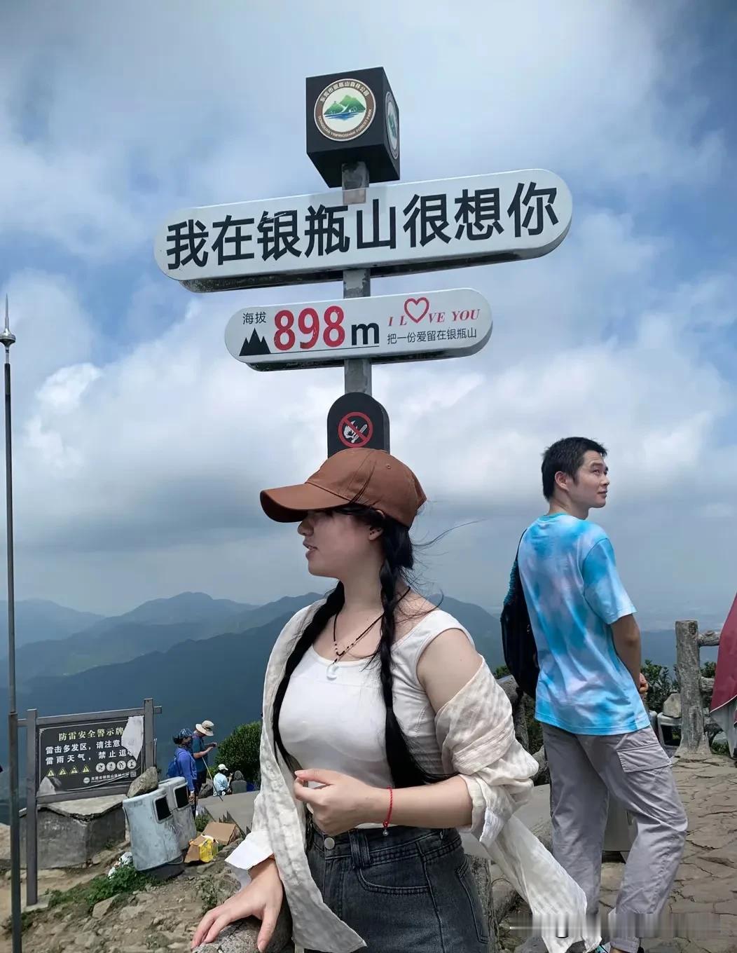 记录我的2025银瓶山，好风景