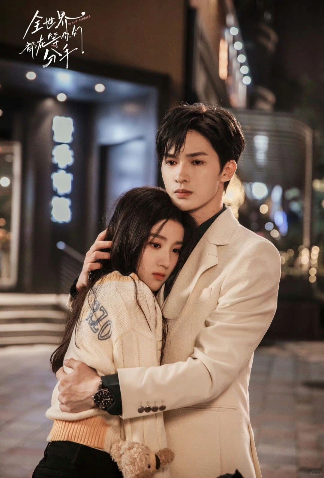 妈耶❗️播了播了❗️这是什么宝藏甜剧❗️