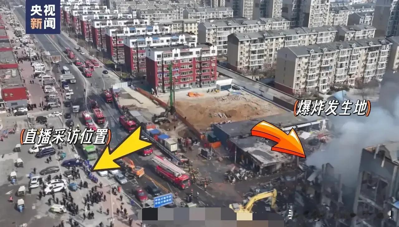 当地政府发情况通告称驱赶记者的原因，不是想隐瞒实情，而是现场指挥部专家组的检测还