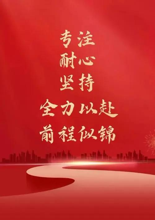 #今日决胜高考# #高考加油祝成功#