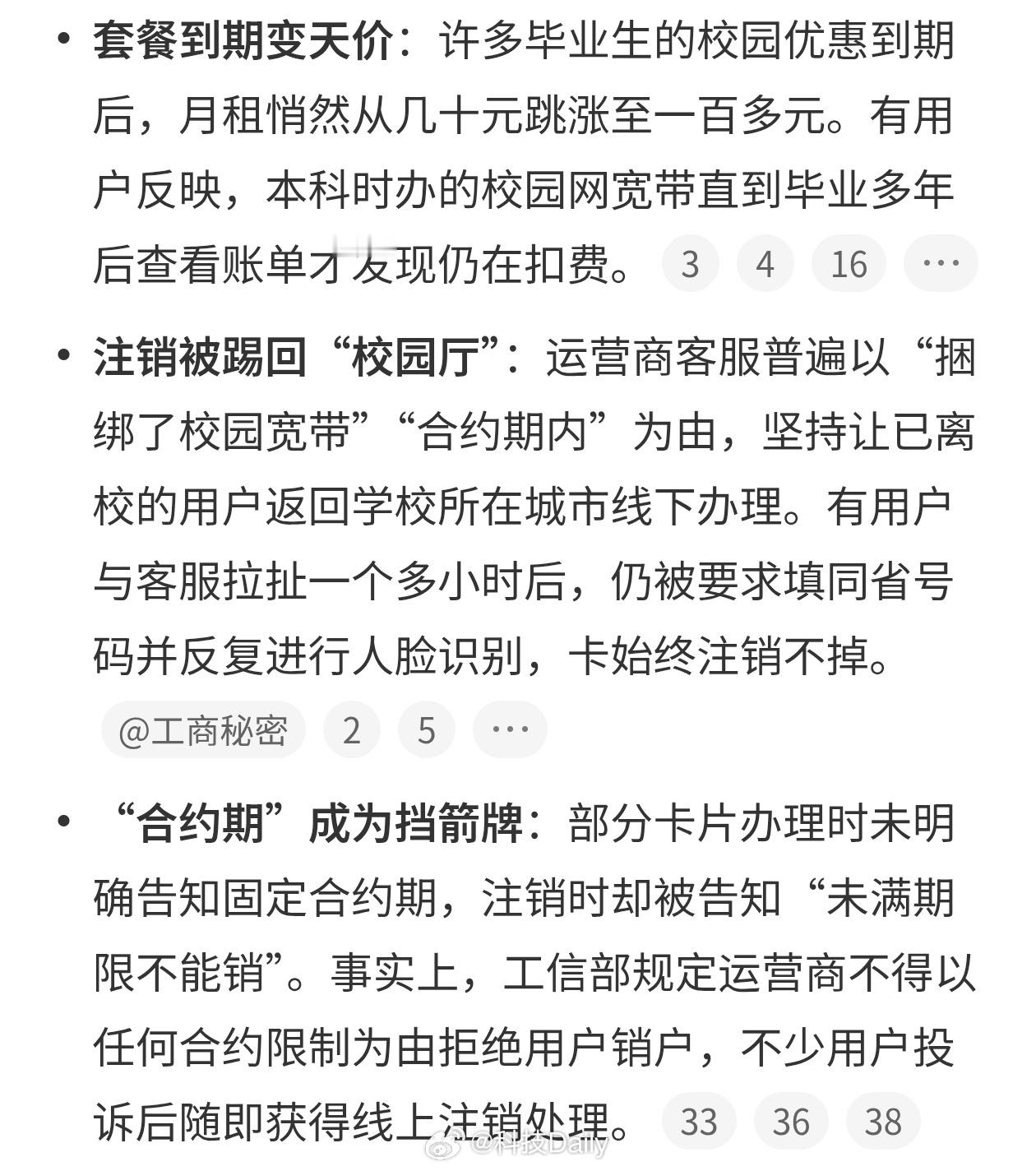 邹市明场馆年卡定价8.8万这么离谱，8.8万这么贵谁买啊，健身卡一年一两千了不得