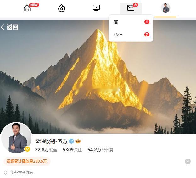 今天这个点私信没有平时多啊，看来兄弟们今天操作的都不错啊