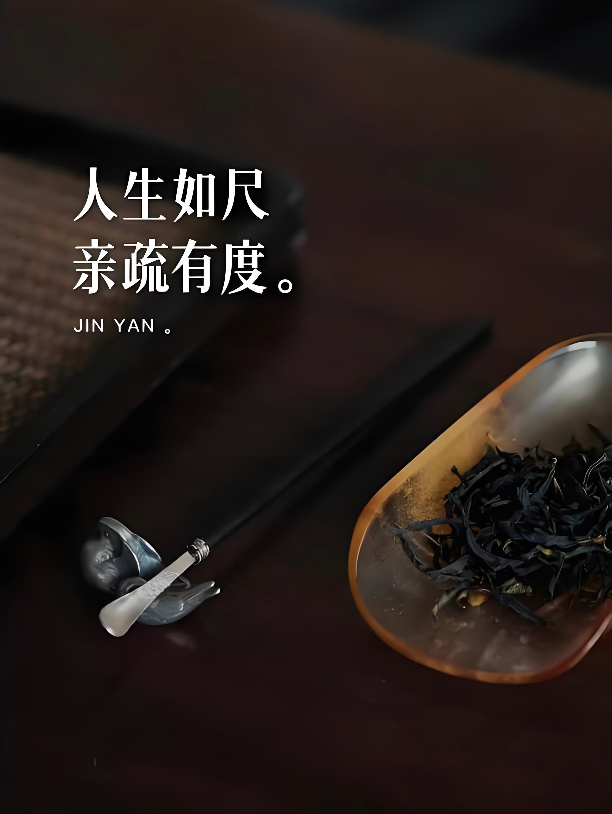 著名学者梁实秋曾说：     “与朋友交，久而敬之，敬也就是保持距离，也就是防止