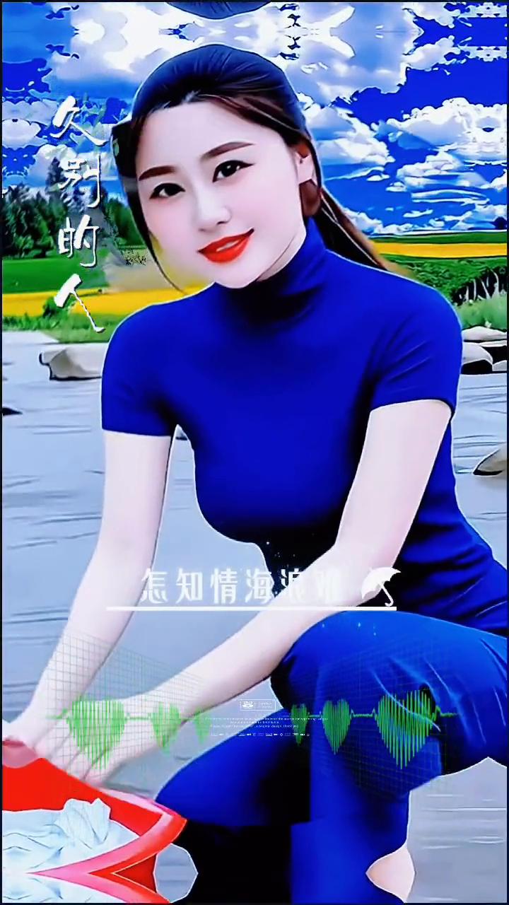 怎能忘记夏夜听蝉鸣，怎知情海浪难平。你可知那岁月催人老，然了多少日昏月朦胧。叙旧
