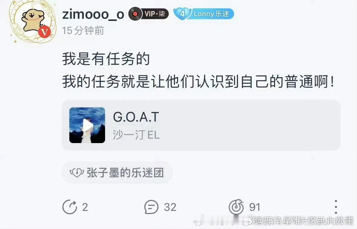 ?张子墨视奸粉圈事件这么严重吗 