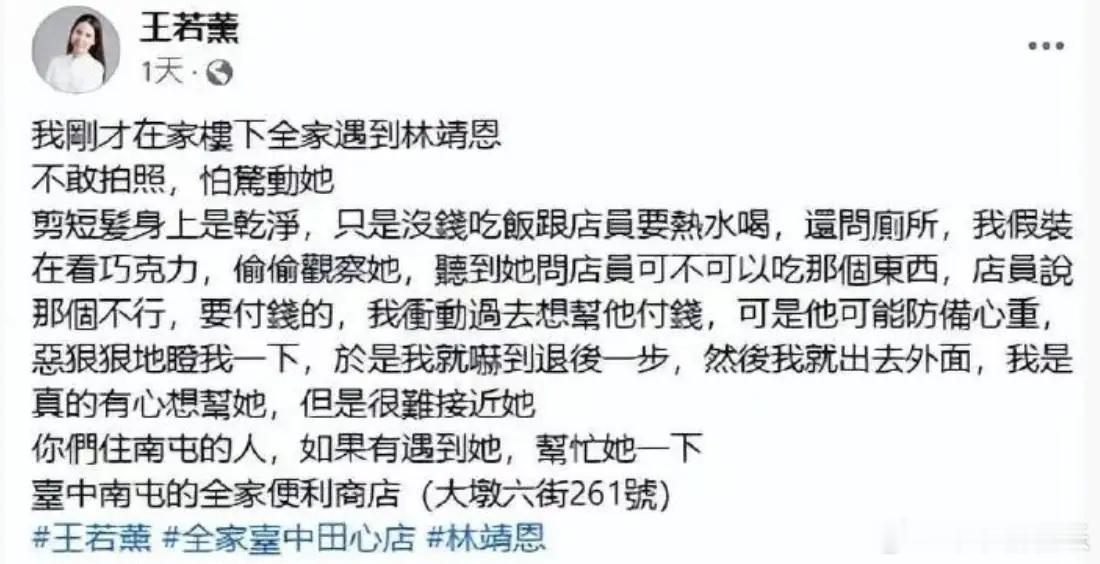 爷孙恋女主罕见回应近况 爷孙恋女主被偶遇街上乞讨 近日，据台媒，台湾icon爷孙