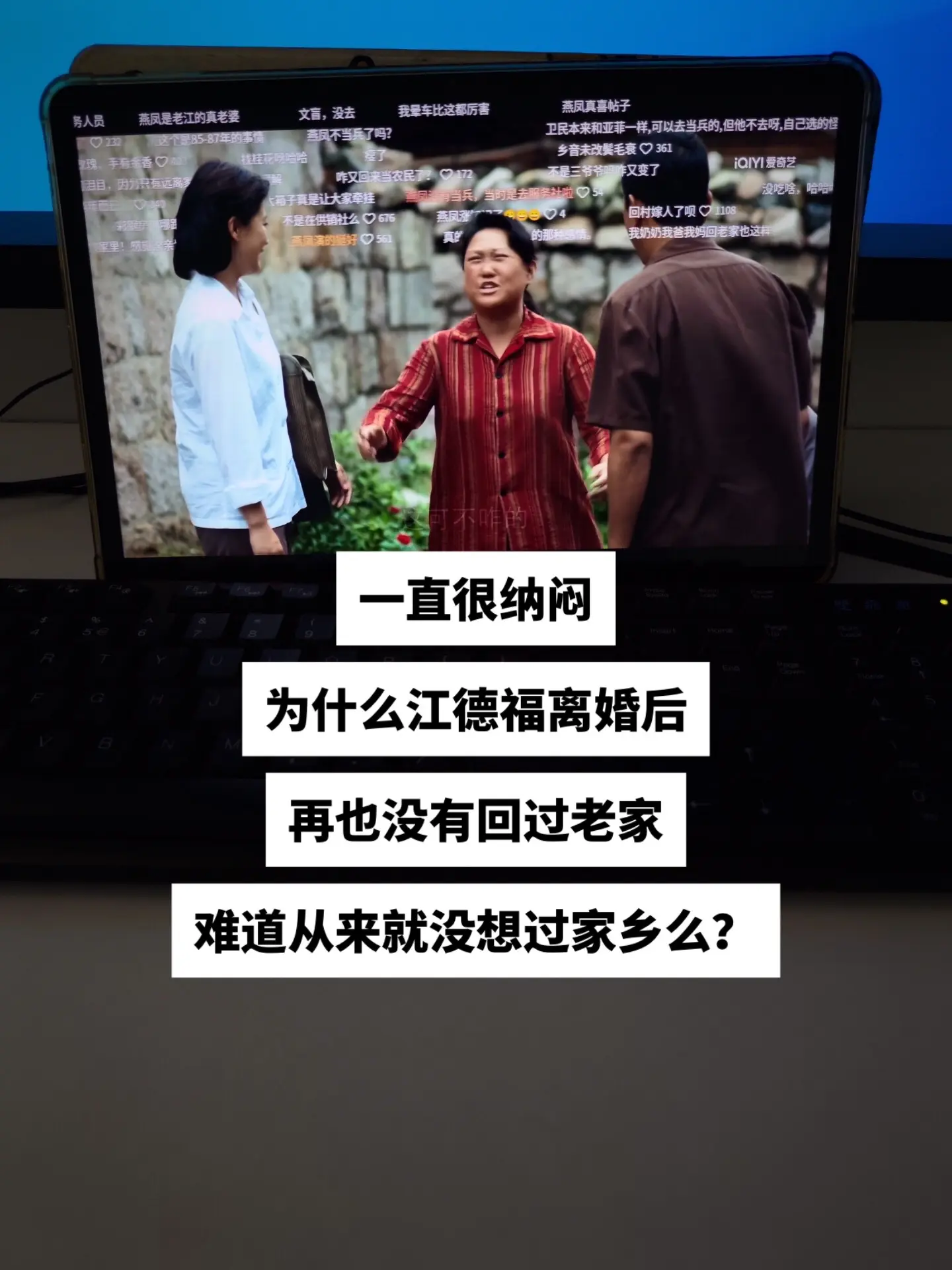 退休后回家乡，还是亚菲提议说要去的