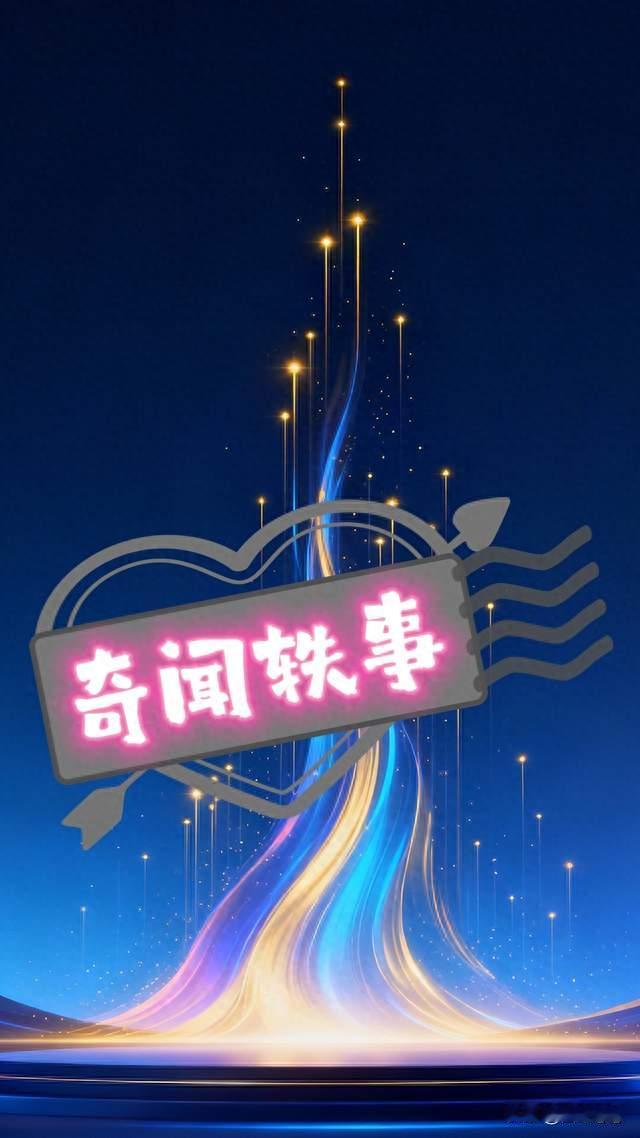 楼上百日宴楼下婚宴，孩子母亲发声道歉，官方回应来了