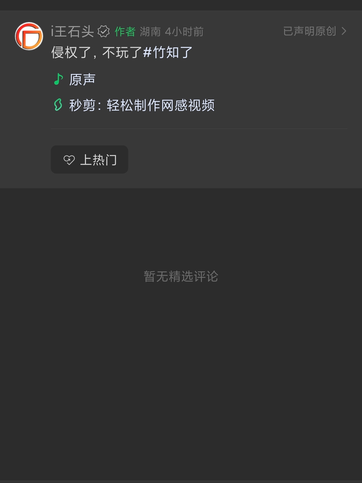 艺术成了