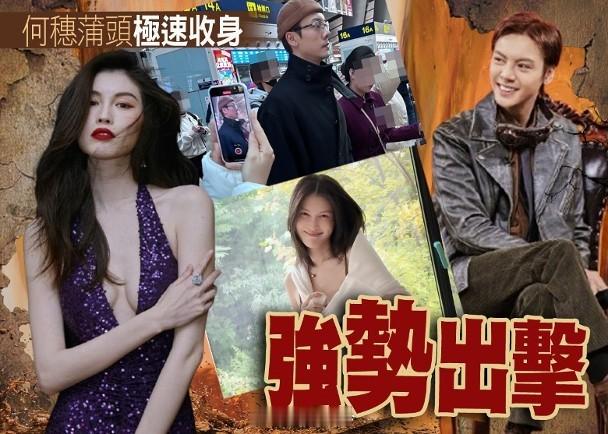 【On.cc】陳偉霆重返樂壇　積極搵奶粉錢英皇藝人陳偉霆（William）與超模