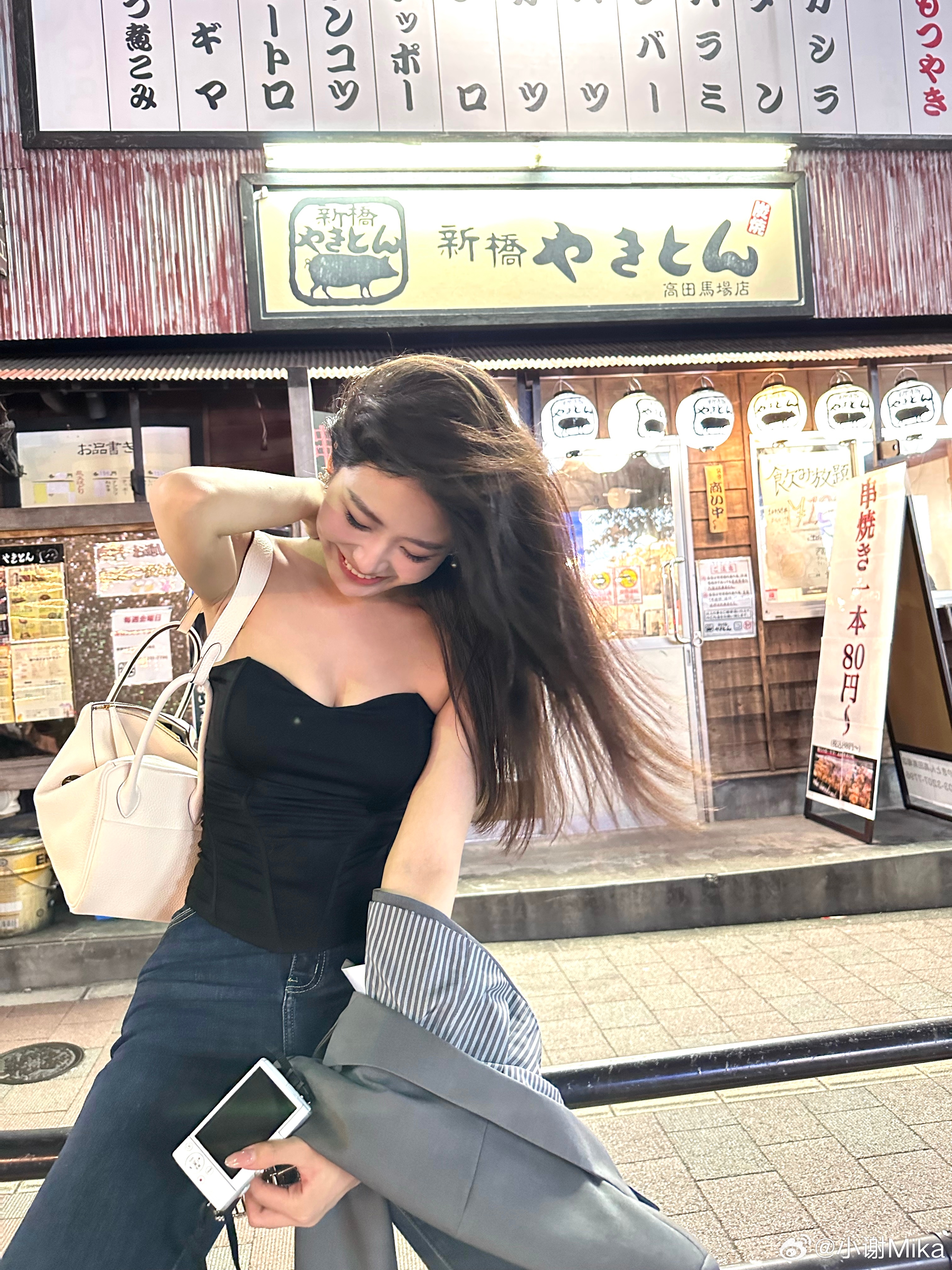 睡了没 ​​​