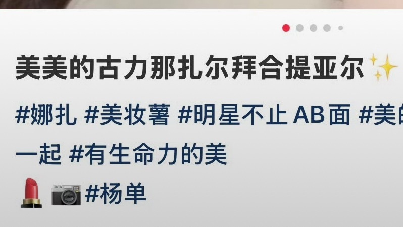 杨单也在响应新规吗 