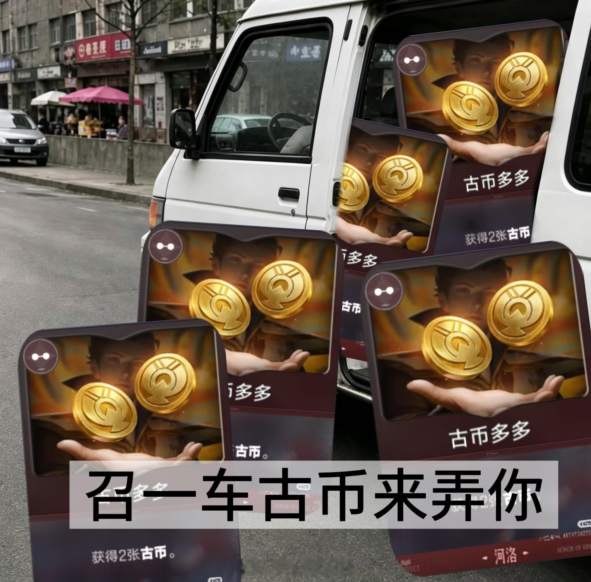 万象之都好停车吗？王者荣耀 王者万象棋 游戏日常 ​​​