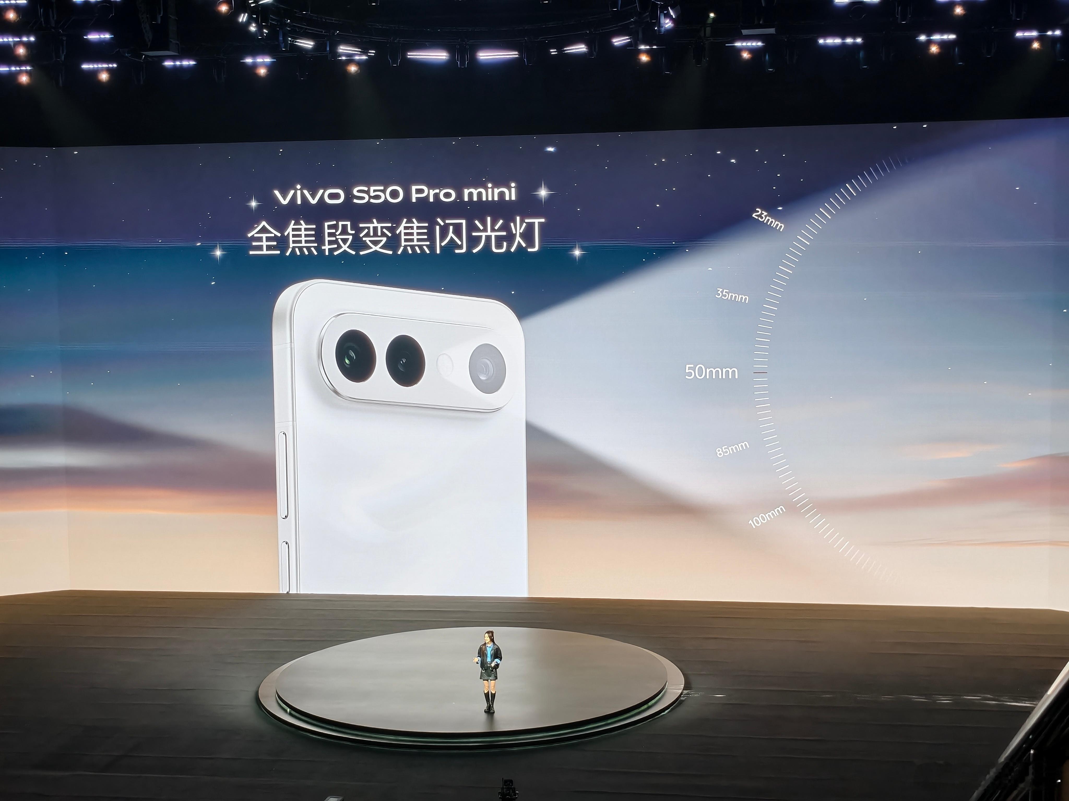 也有变焦闪光灯哦vivo s50 pro mini