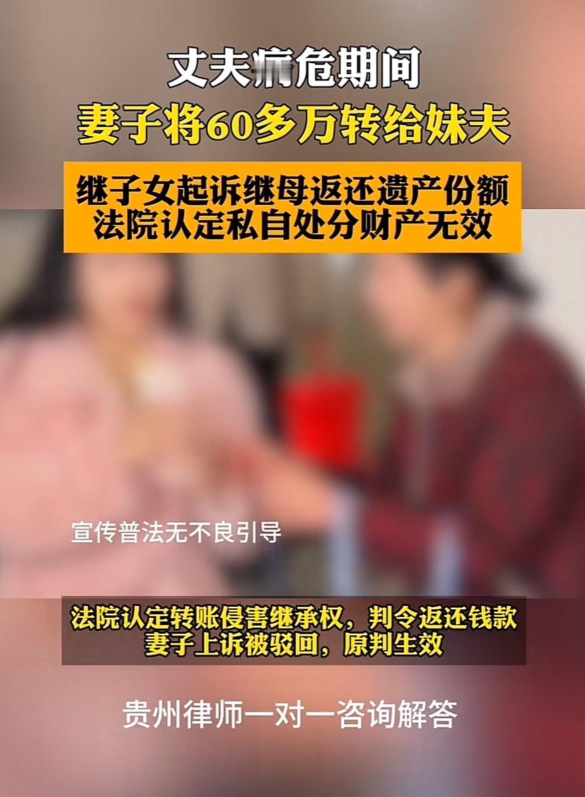 夫妻财产分割的法律争议一直是个复杂的问题，法院判定起来也得综合考量。比如，对于一