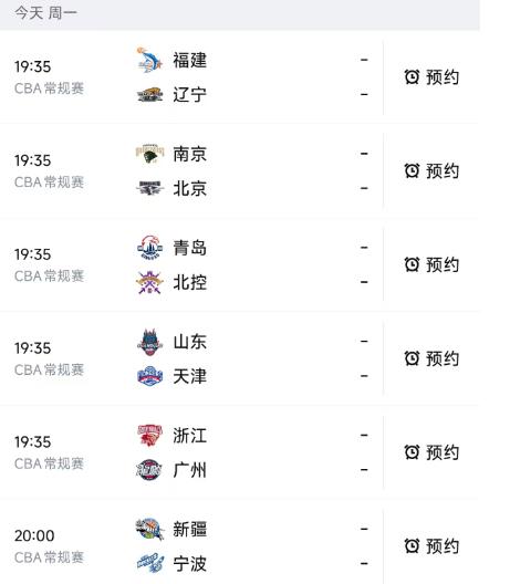 北京时间3月30日，CBA常规赛第32轮今晚的赛程如下：

19：35，福建（1