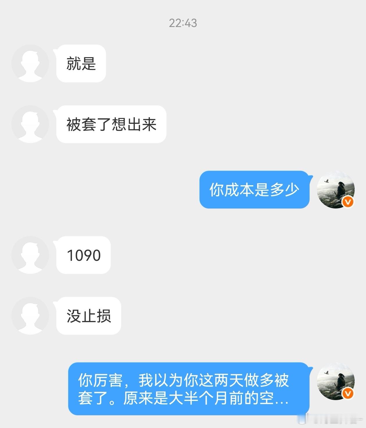 焦煤 还有高手… 