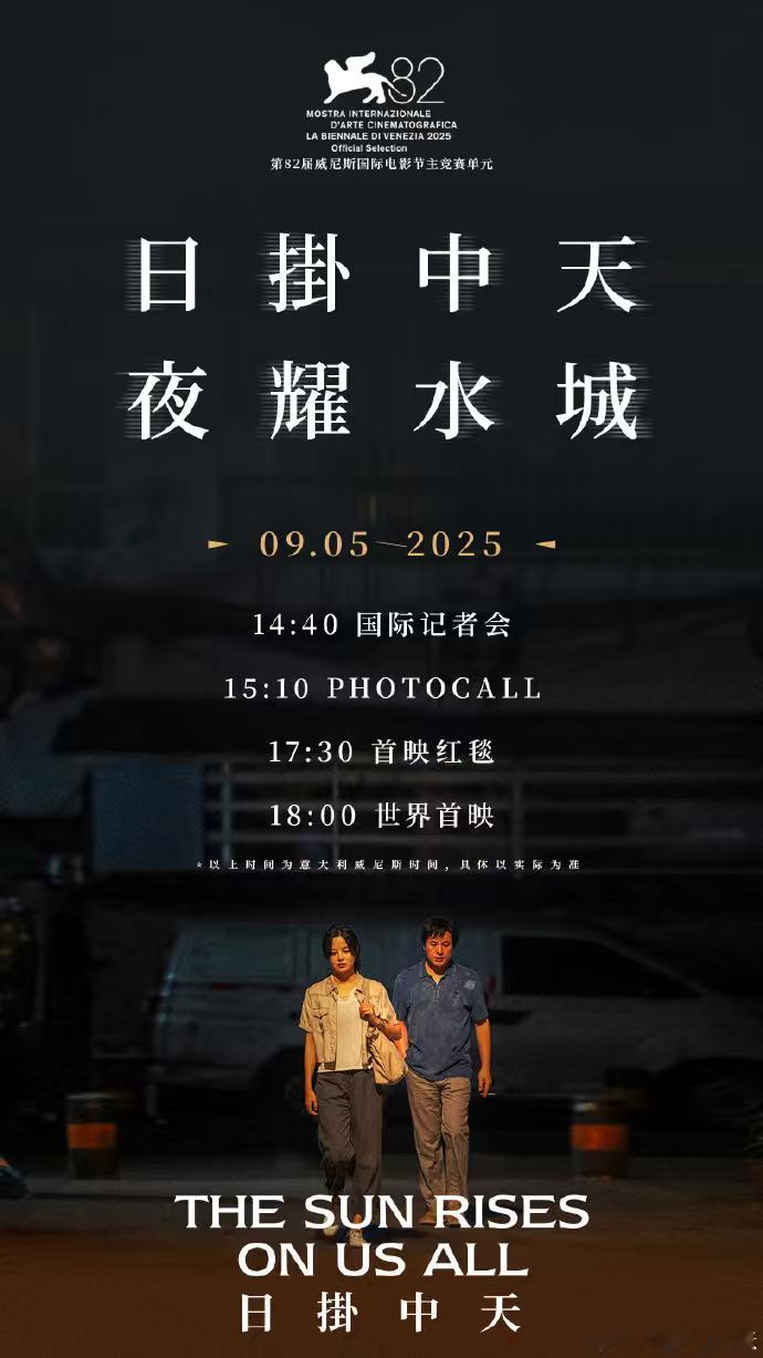 国外看完《日掛中天》的媒体评价辛芷蕾：“what an outstanding 