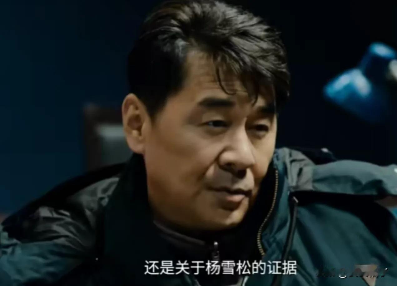 
看完上海话《繁花》，紧接着来了一部发生在东北的悬疑刑侦剧《黑土无言》。

片中