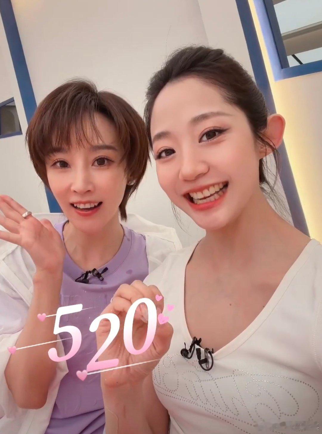 万千惠520和乘风姐姐约会乘风2026邂逅520温柔美好，万千惠更新休闲vlog