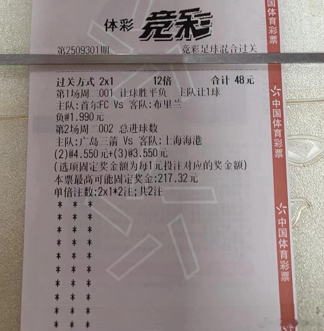 明天假期正式开始，下午看一下亚冠，晚上足球再观察一下欧冠预测。国庆期间就要吃外卖