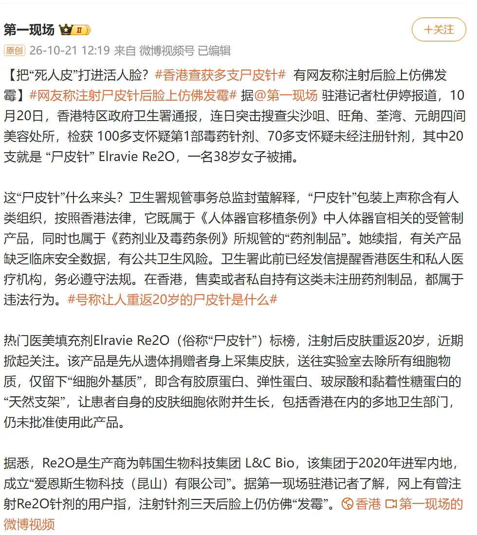 [哆啦A梦害怕][哆啦A梦害怕][哆啦A梦害怕]我人都吓麻了 ​​​