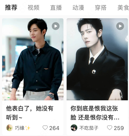 爽看。 