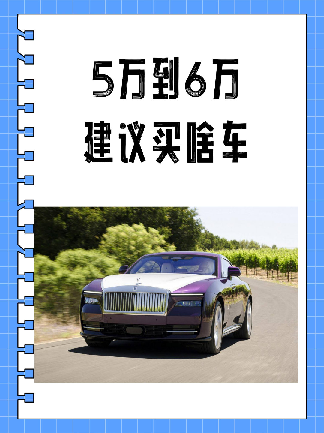 五菱宏光MINIEV少卖近10万辆，吉利熊猫暴跌78%，5万以下小车上半年销量直