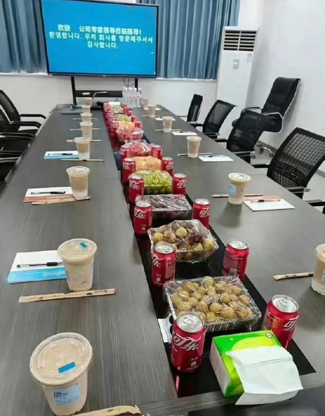 大家看看这会场布置的怎么样？这么有品位领导肯定会夸奖吧！