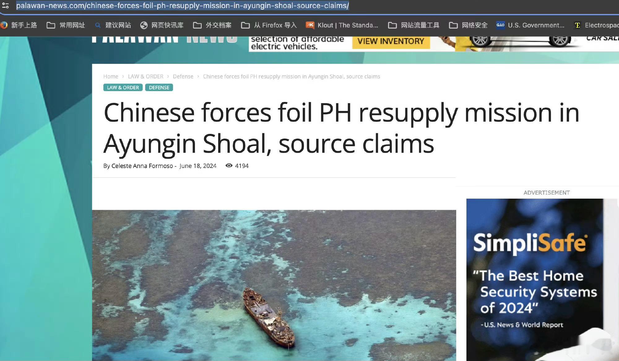 这次我们海警不仅登上了菲船，还收缴了菲军的八件大威力武器。这一次是由菲律宾军方进