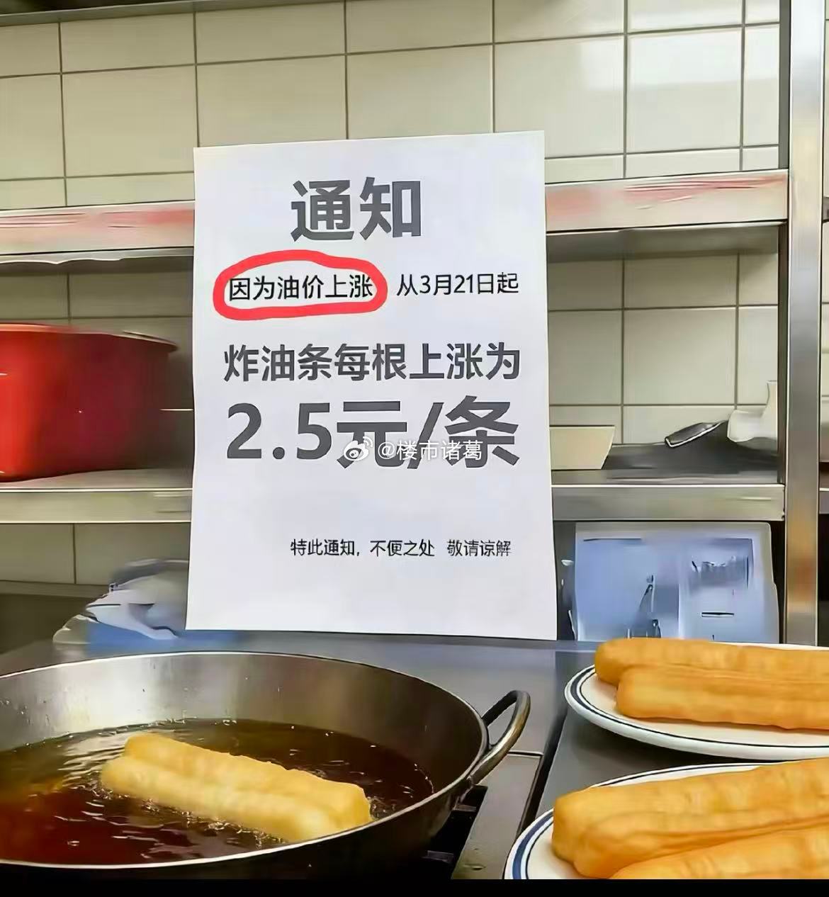 大通胀这是要来了吗？