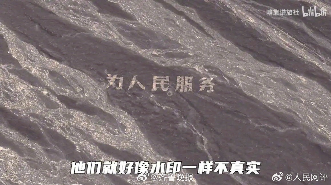 #人民网评修复戈壁滩大字何以引人共鸣#【人民热评：修复戈壁滩大字何以引人共鸣？】